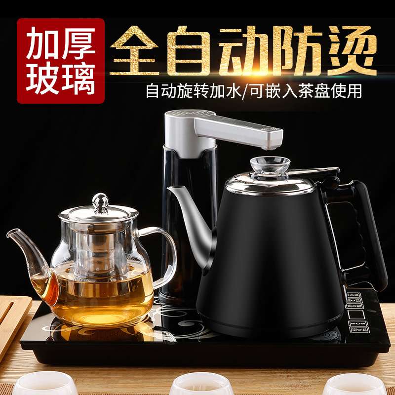 全自动上水壶电热烧水壶套装不锈钢家用抽水式泡茶具器烧茶器恒温