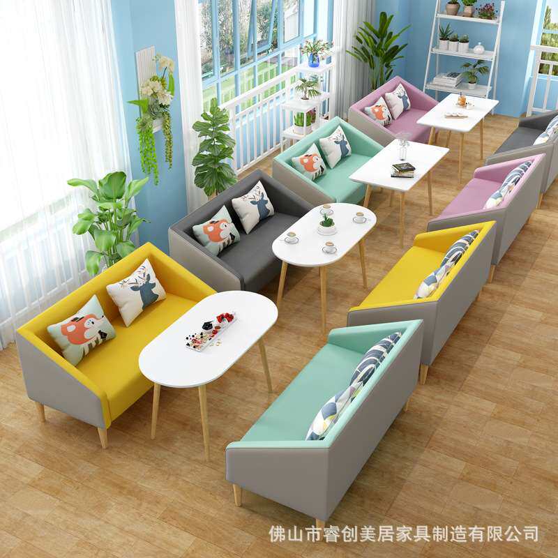北欧休闲甜品奶茶店桌椅组合轻奢卡座沙发简约单人沙发椅子咖啡桌