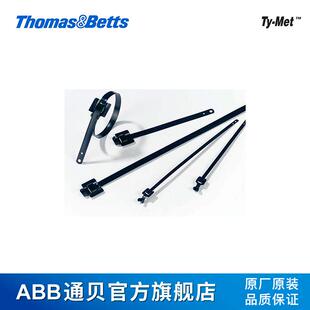 ABB通贝 YLS-4.6-520BC 316不锈钢扎带 耐候性黑色聚酯涂层扎带