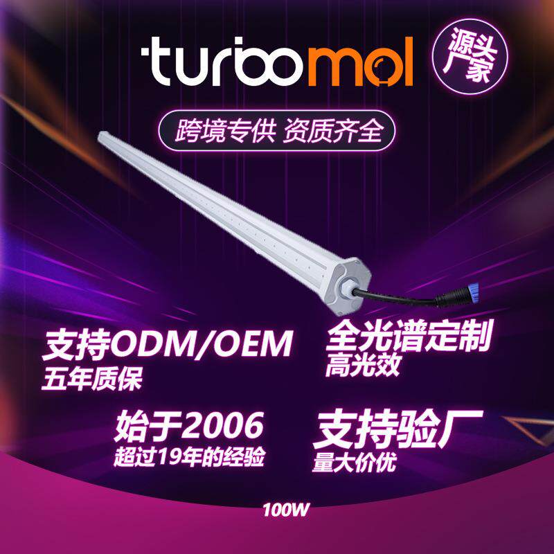 红光加强型株间补光灯100W 大棚防徒长促开花 双面照明240°广角