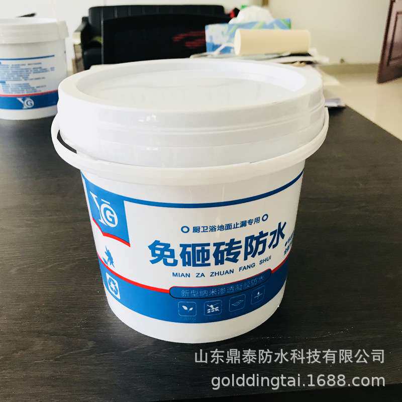 厨卫免砸砖防水剂 免砸砖卫生间防水 卫生间浴室免砸砖防水材料