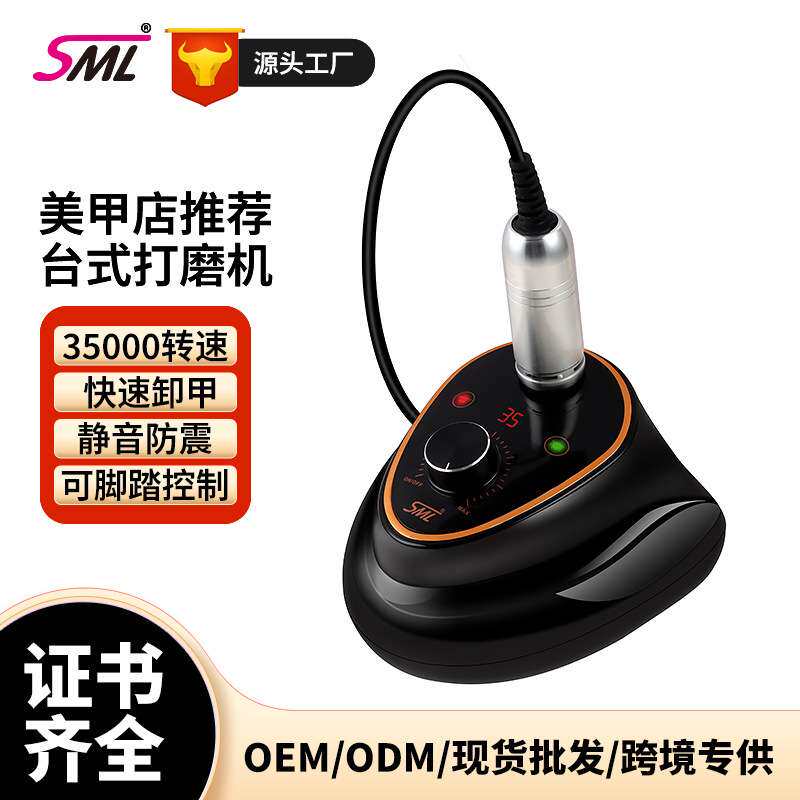 美甲店专用打磨机35000转插电式卸甲一体大功率低噪音美甲打磨机