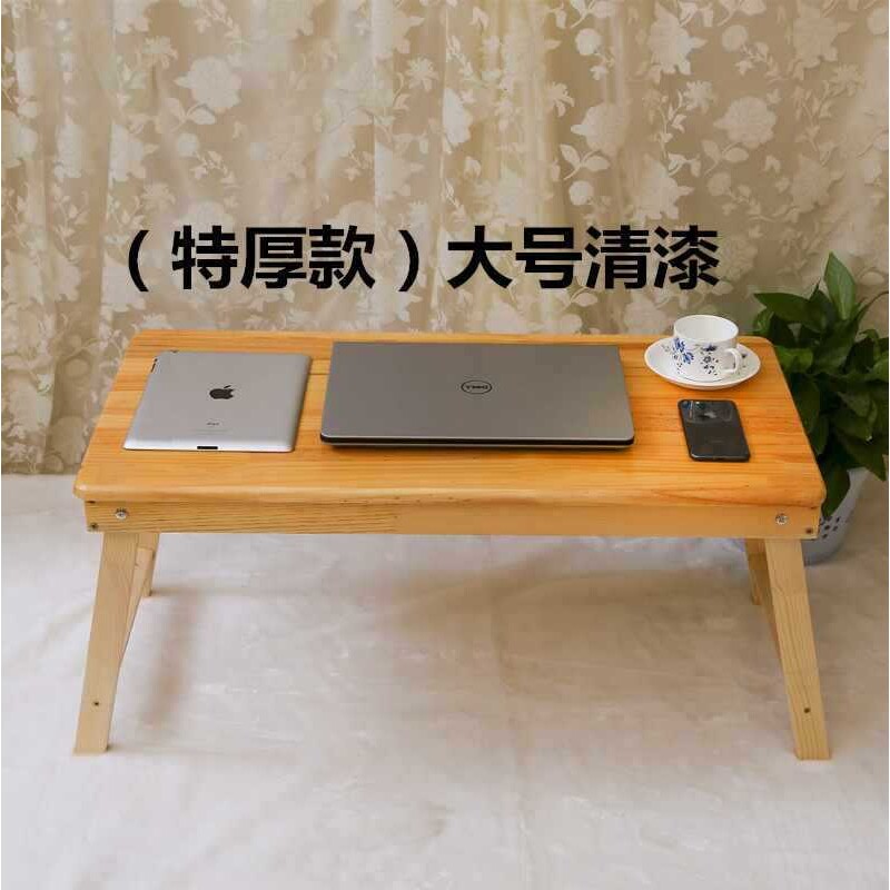笔记本床上可折叠懒人电脑桌学生宿舍小桌子做桌寝室用实木桌炕桌
