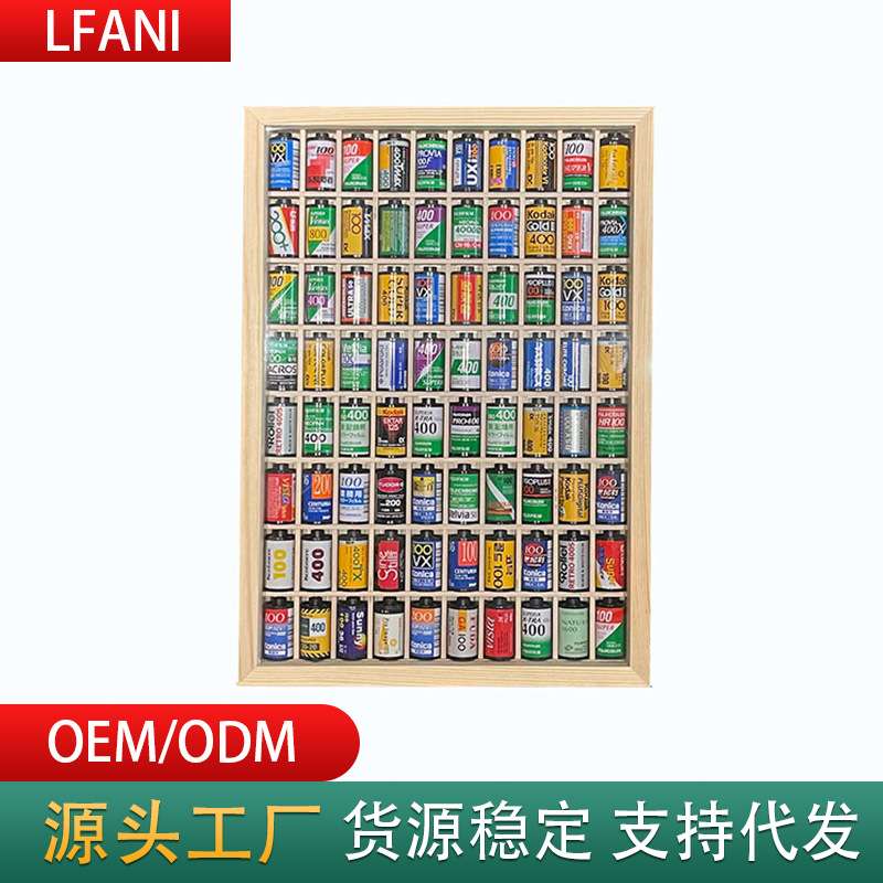 胶卷收纳盒 胶卷壳 胶卷暗盒收藏展示盒 彩色135胶卷菲林装饰框图片