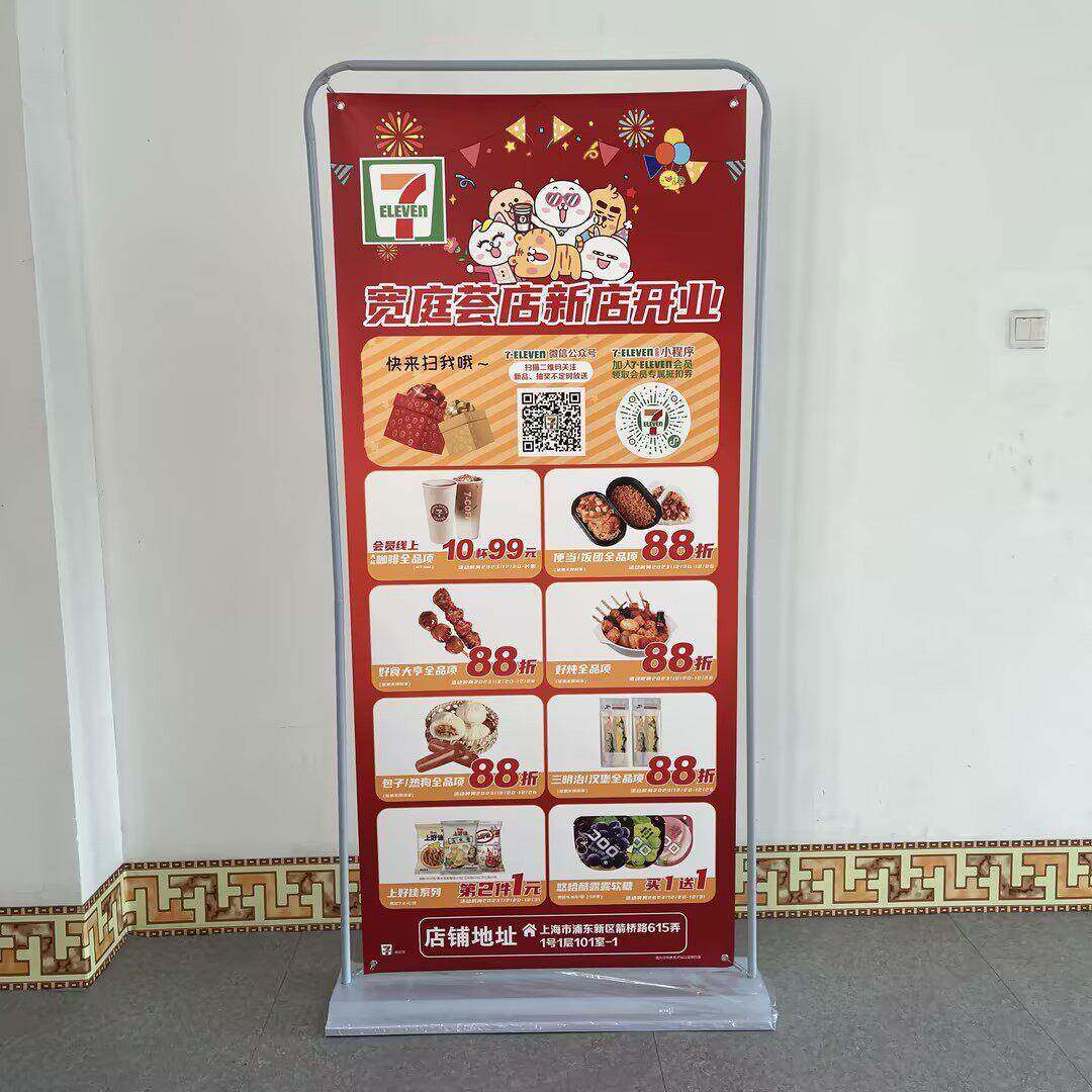 铝合金门型展架80x180防风注水易拉广告牌室内户外广告架