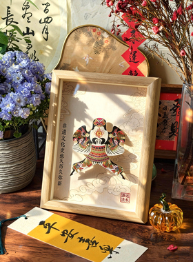 潍坊非遗风筝创意相框摆件