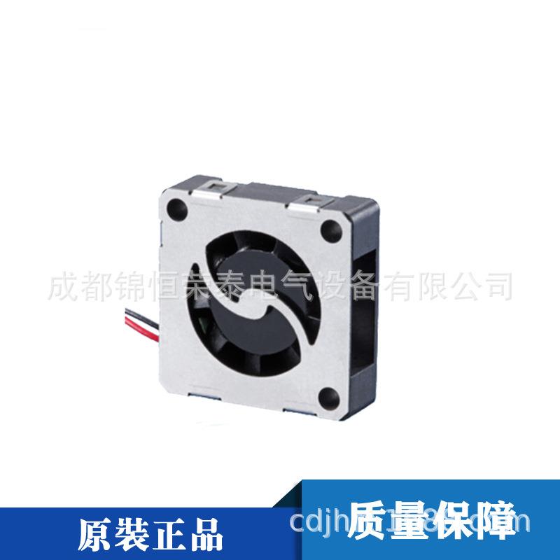 鸿进RISUN微型风扇RFB1804 微米侧吹型风扇直流5V散热风扇