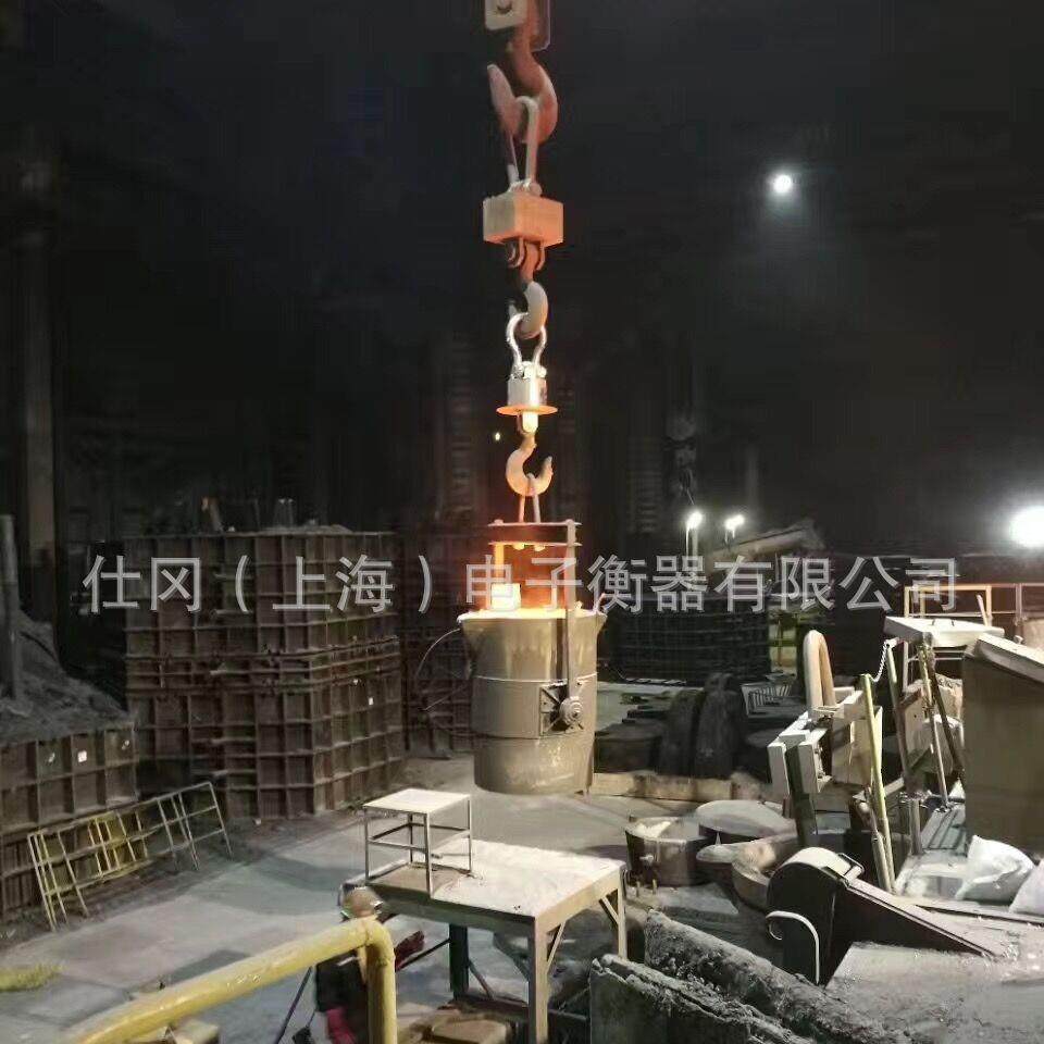 山东50吨高温防磁电子吊秤冶炼厂OCS-SG耐高温30T无线电子吊秤厂