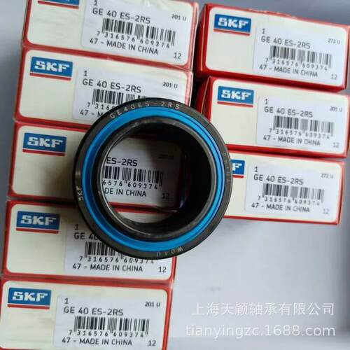 SKF轴承 SKF关节轴承 SKF GE40ES-2RS轴承 斯凯孚关节自润滑轴承