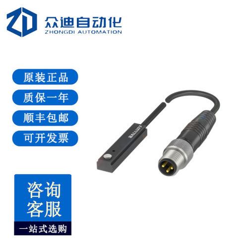 巴鲁夫BMF0072用于不同凹槽形状的气缸开关BMF307K-PS-C-2-SA2-S