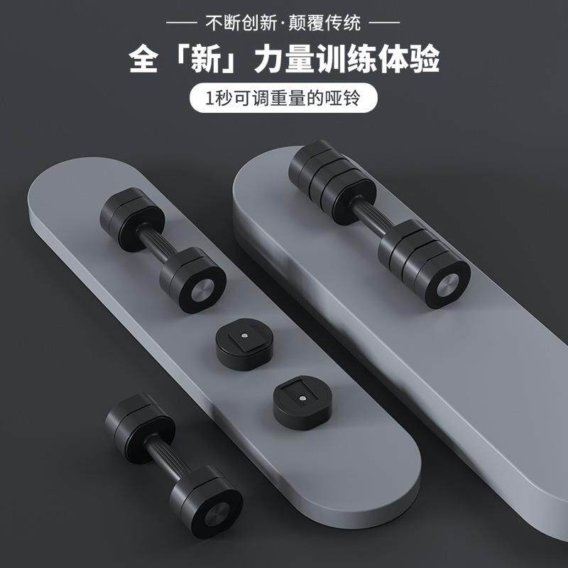 严选哑铃男士健身家用可调节快速换片运动健身器材3kg一对女士