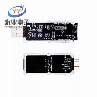 DAPLink无线高速调试器仿真器下载器STM32 ARM Cortex-A/M免驱