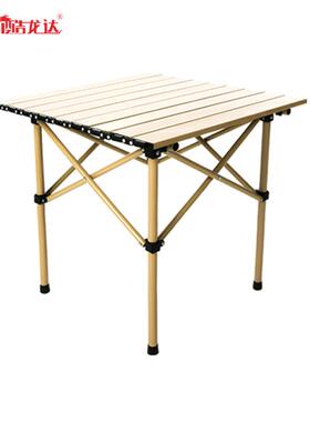 酷龙达户外折叠桌露营小桌子CLD-ZDZ01