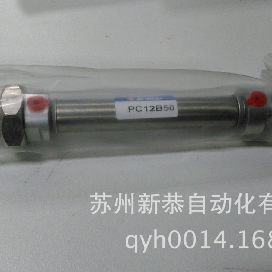 原装PC12B50 新恭气缸SHAKO MA12X50现货