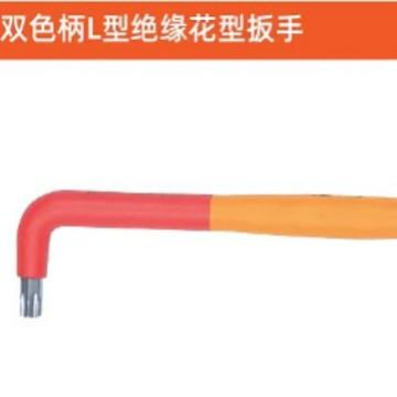 钢盾 SHEFFIELD 双色柄绝缘L型花型扳手T10 S150210