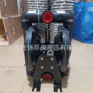 英格索兰ARO气动隔膜泵1寸 压滤机专用666120-344-C铝合金隔膜泵