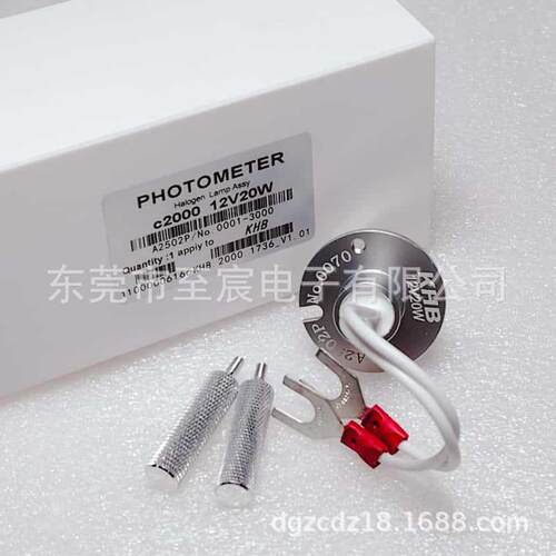原装科华C2000 KHB12V 20W全自动生化仪光源灯泡TN-86272 兼容灯
