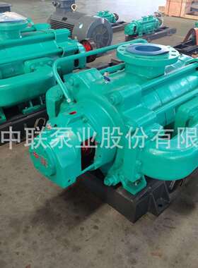 矿用自平衡多级泵 煤安认证MD200-50*4P自平衡耐磨离心泵生产厂家