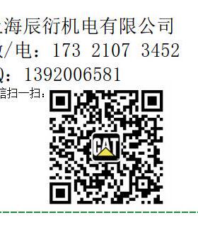 卡特太阳齿轮1550837 155-0837