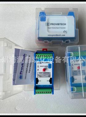 TM531-A00-B00-C02-D00-E00-F01-G00-IO-M1 ProvibTech 派利斯