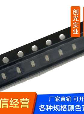 LED灯珠0603草绿色 0603雾状普1608草绿光高亮led贴片发光二极管