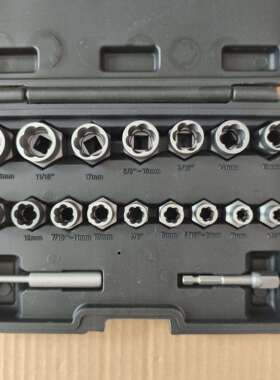 跨境爆款18pc套破损螺母取出器滑牙螺母取出器工具套装铬钼钢锻造