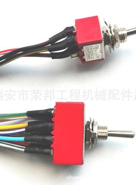 小松应急开关备用开关PC200-8 20Y-06-41150