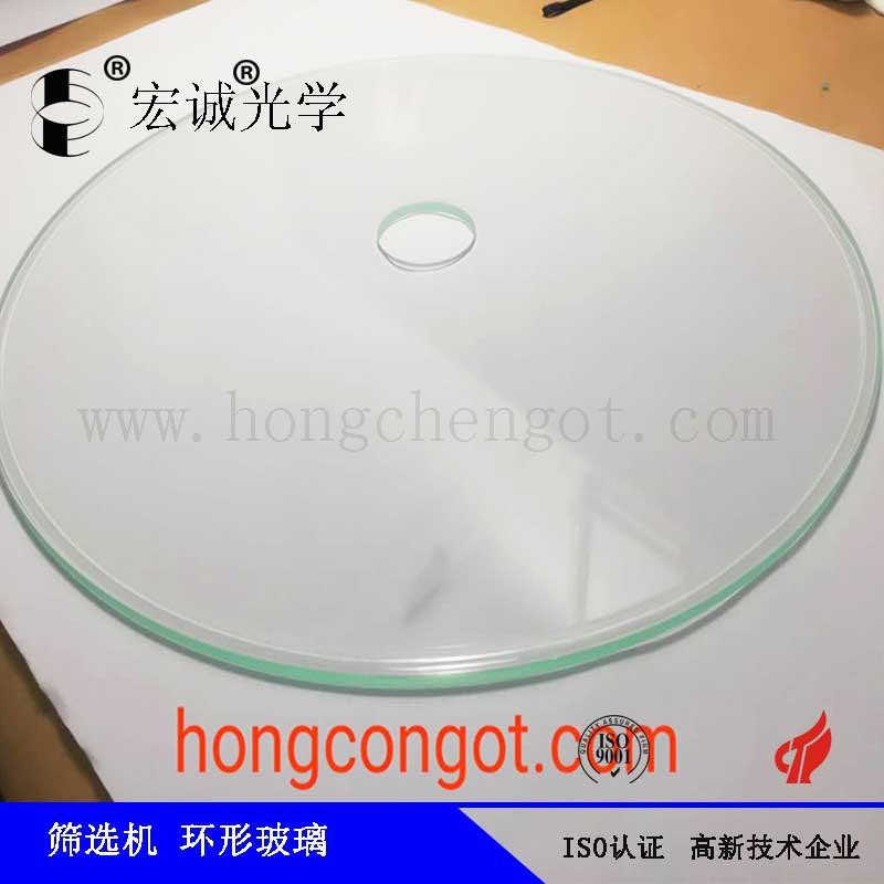 机器视觉CCD筛选机玻璃盘 高耐磨高透光筛选机玻璃透动盘