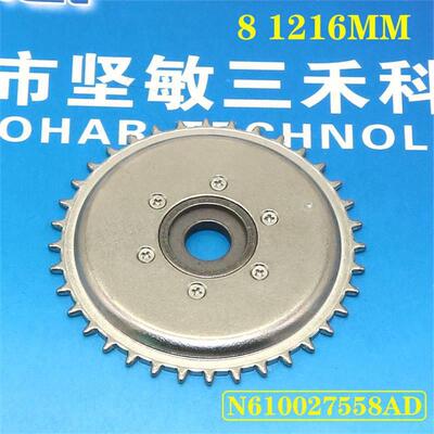 适CM402飞达进料齿轮8/12/16MM高精度N610027558AD N610014407AA