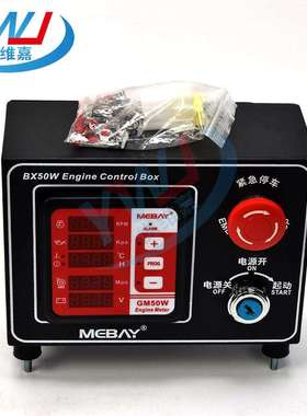 厂家直供 BX50W铭贝MEBAY柴油水泵监控仪,柴发水泵控制盒,发动机