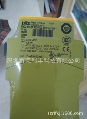 德国PILZ继电器 774549