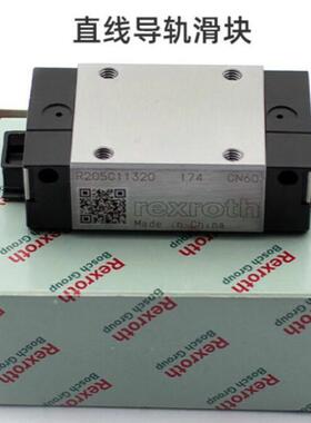 Rexroth滑块德国力士乐滑块R165111420 R162121322R18513232X