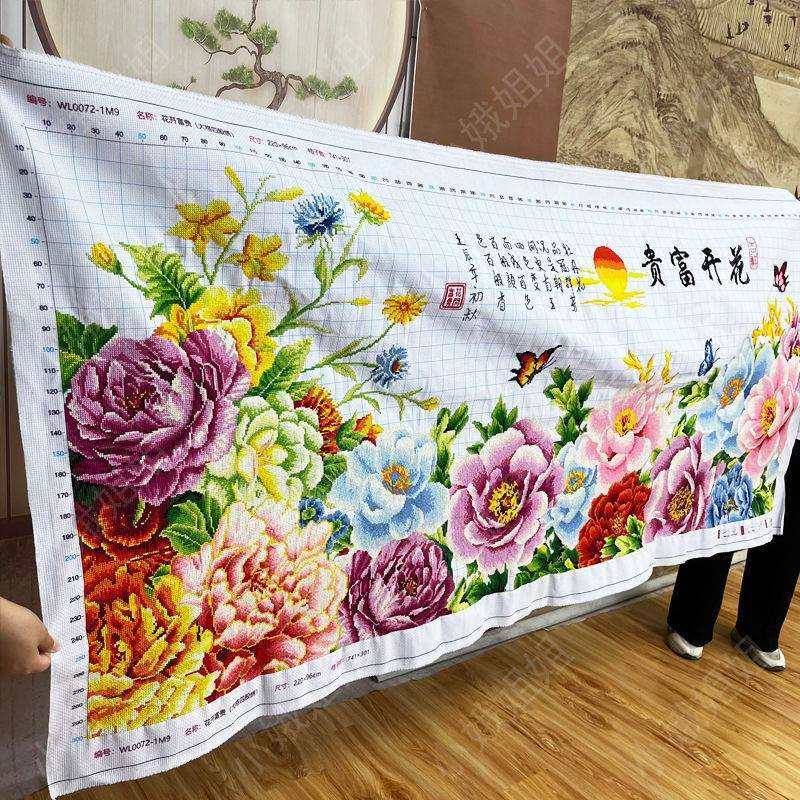 花开富贵十字绣成品不带框纯手工出售已绣好2025新款客厅高端牡丹