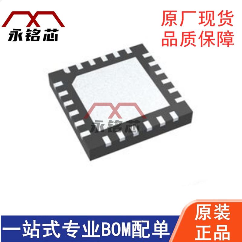 原装现货 MC10XS3412CHFKR2 封装 QFN-24 配电开关负载驱动器芯片