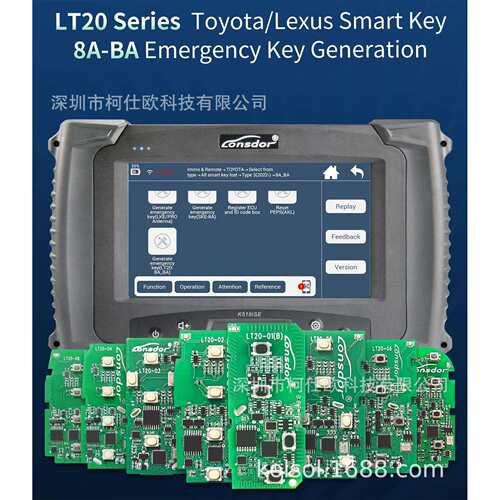 Lonsdor LT20系列8A+4D Toyota & Lexus Smart Key智能钥匙海外版
