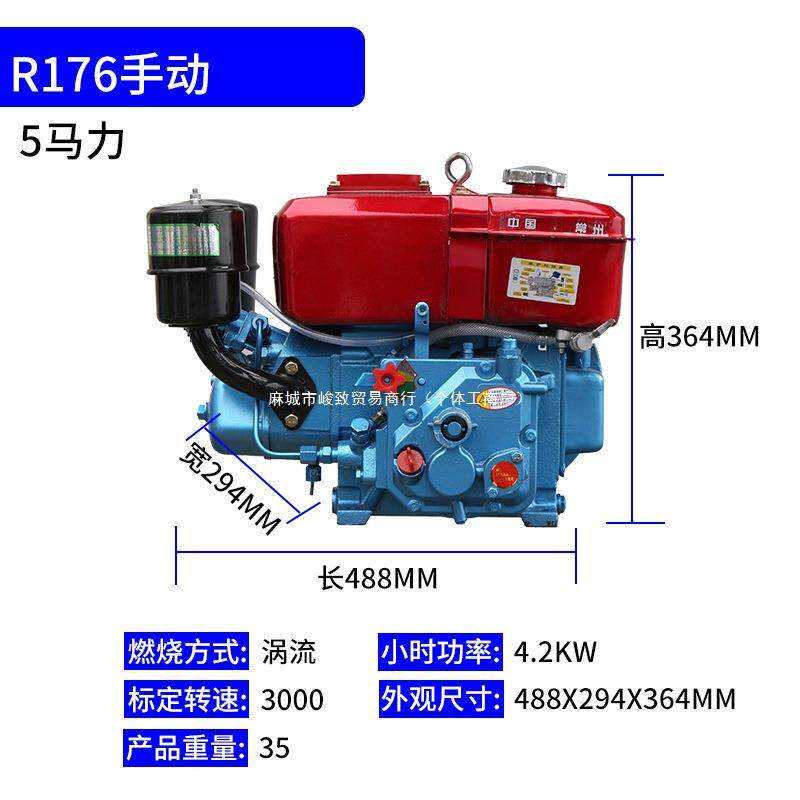 德国进口单缸柴油机世纪型175R180R190水冷6/8匹小型发动机农用电
