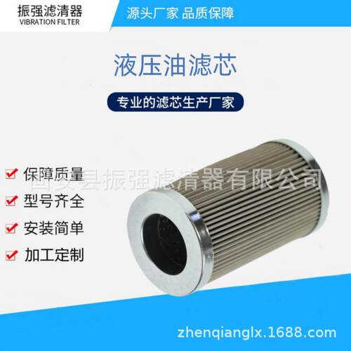 SE-HP-10-A10 高压过滤器液压油滤芯
