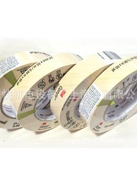 M1322高压灭菌指示胶带化学指示胶带压力蒸汽用灭菌消毒指示