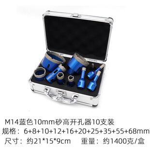 10pcM14钎焊开孔器套装金刚石石材瓷砖打孔角磨机钻头跨境扩孔钻