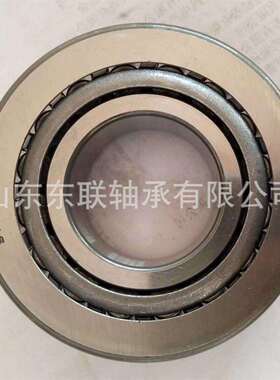 M270730/M270710 英制圆锥滚子轴承 电机轴承