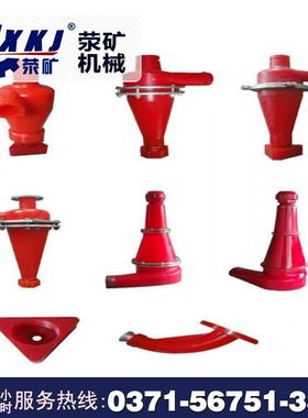 厂家直供 矿用旋流器 FX150螺旋水力旋流器 FX300旋流器机组