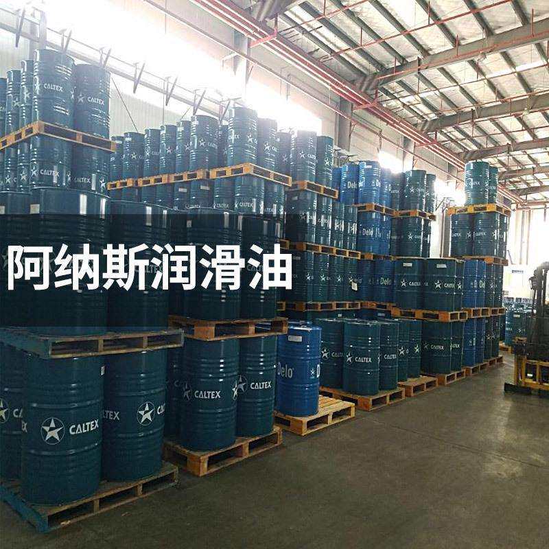 加德士Synlube CLP 150 220 320 460#680号合成工业齿轮油18L