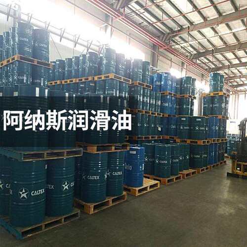 加德士Synlube CLP 150 220 320 460#680号合成工业齿轮油18L