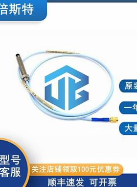 330851-02-000-060-10-00-CN Bently Nevada 本特利 线缆 原装