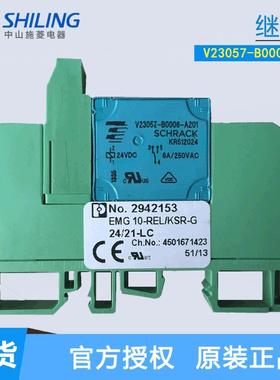 菲尼克斯继电器V23057-B0006-A201配2942153+EMG10-REL-KSR-G