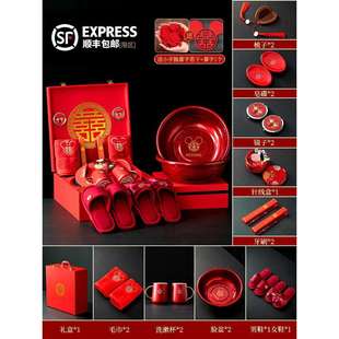 结婚用品大全陪嫁套装 婚庆女方高档新娘嫁妆喜盆备婚洗漱物品全套