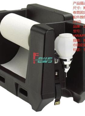 金宝CAMBRO洗手配件(黑色) HWAPR-110 餐饮行业设备餐饮行业设备