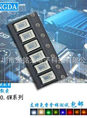 厂家供应 5730黄色0.4W 588-590nm黄灯贴片灯珠 黄光发光二极管 .