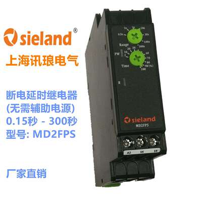Sieland/讯琅断电延时继电器3RP2540-1AB30 3RP2540-2AB30 MD2FPF