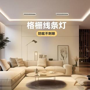 嵌入式天花led长线条射灯防眩10五头格栅灯客厅卧室长方形聚光灯